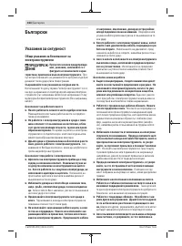 Страница 164