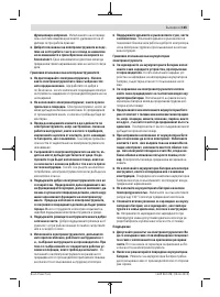 Страница 165