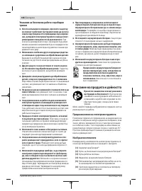 Страница 166