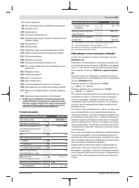 Страница 167