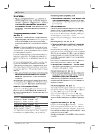 Страница 168