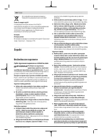 Страница 180
