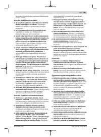 Страница 181