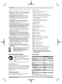 Страница 182
