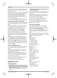 Страница 186