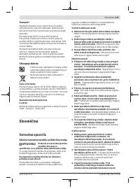 Страница 187