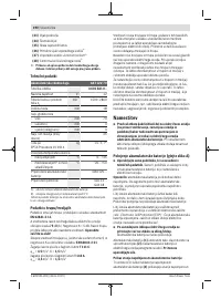 Страница 190