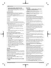 Страница 192