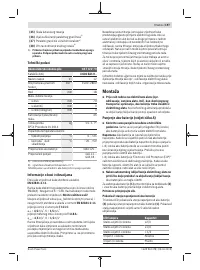 Страница 197