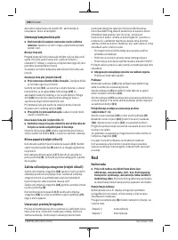 Страница 198