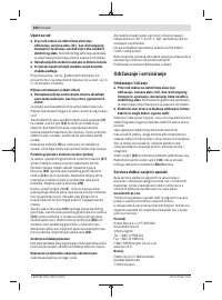Страница 200