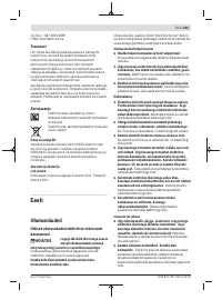 Страница 201