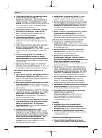 Страница 202