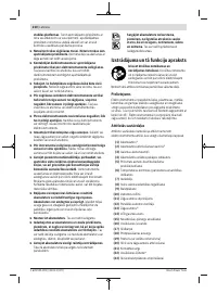 Страница 210