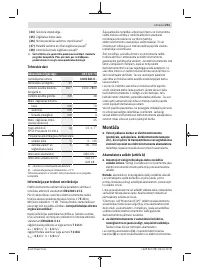 Страница 211