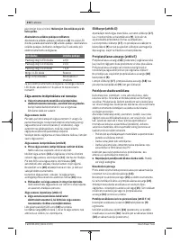 Страница 212