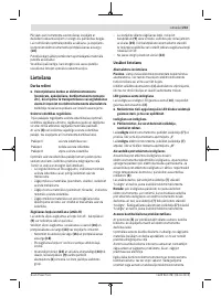 Страница 213