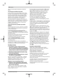 Страница 214
