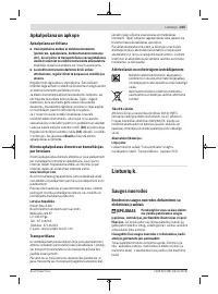 Страница 215