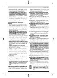 Страница 217