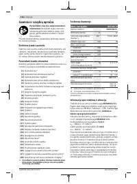 Страница 218