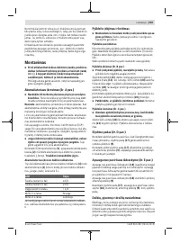 Страница 219