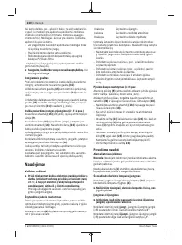 Страница 220
