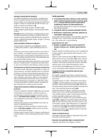 Страница 221