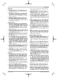 Страница 223