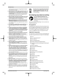 Страница 54