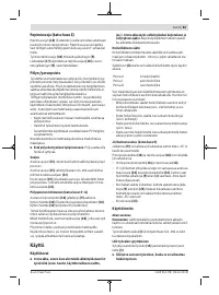 Страница 83