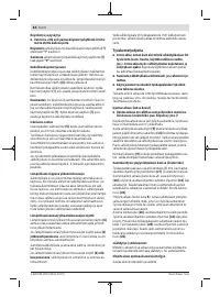Страница 84