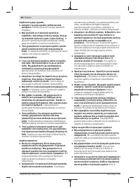Страница 86