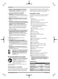 Страница 88