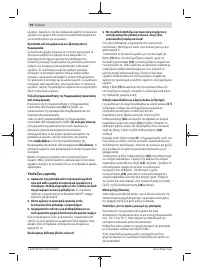 Страница 92