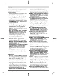 Страница 94