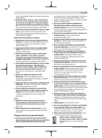 Страница 95