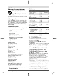 Страница 96