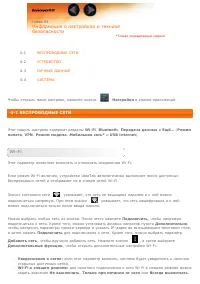 Страница 19