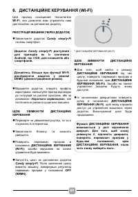 Страница 68