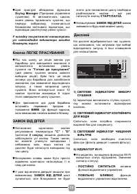 Страница 72