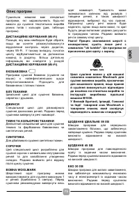 Страница 75
