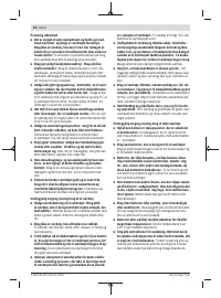 Страница 54