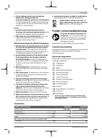 Страница 61