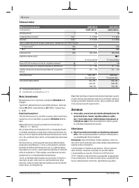 Страница 74