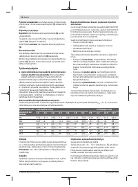 Страница 76