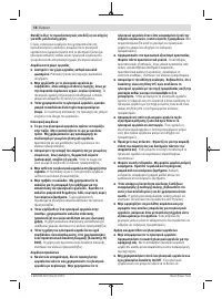 Страница 78