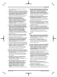 Страница 79
