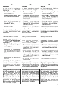Страница 35