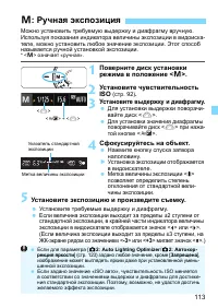 Страница 113